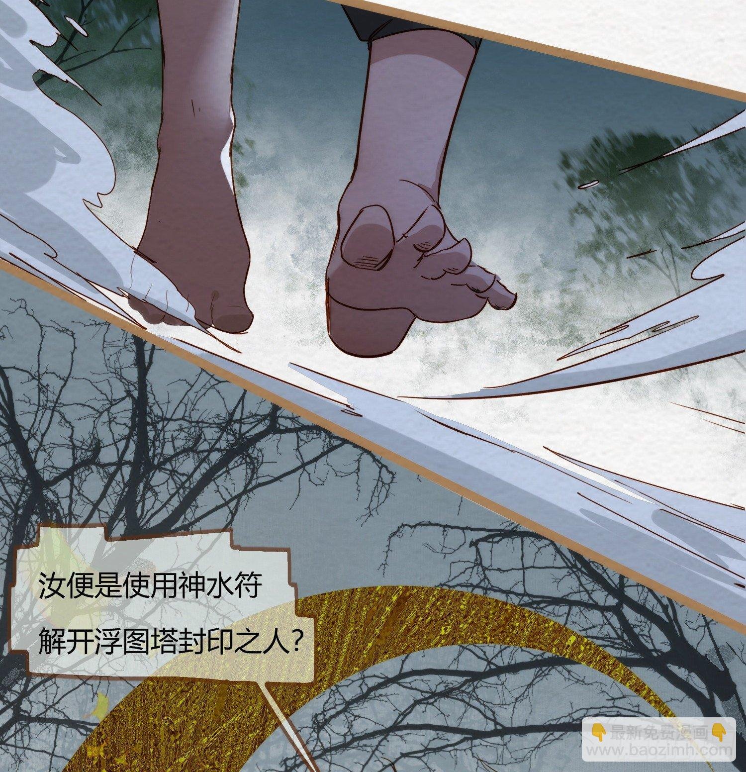 云中客1-画不出春宫怎么办