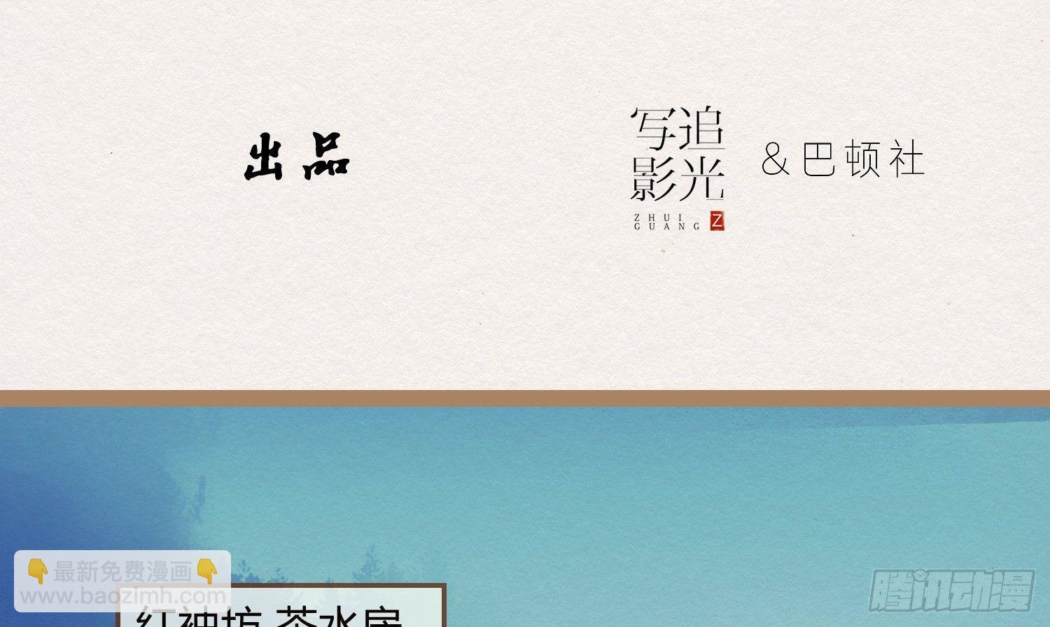 云中客19-茶水房的甜蜜