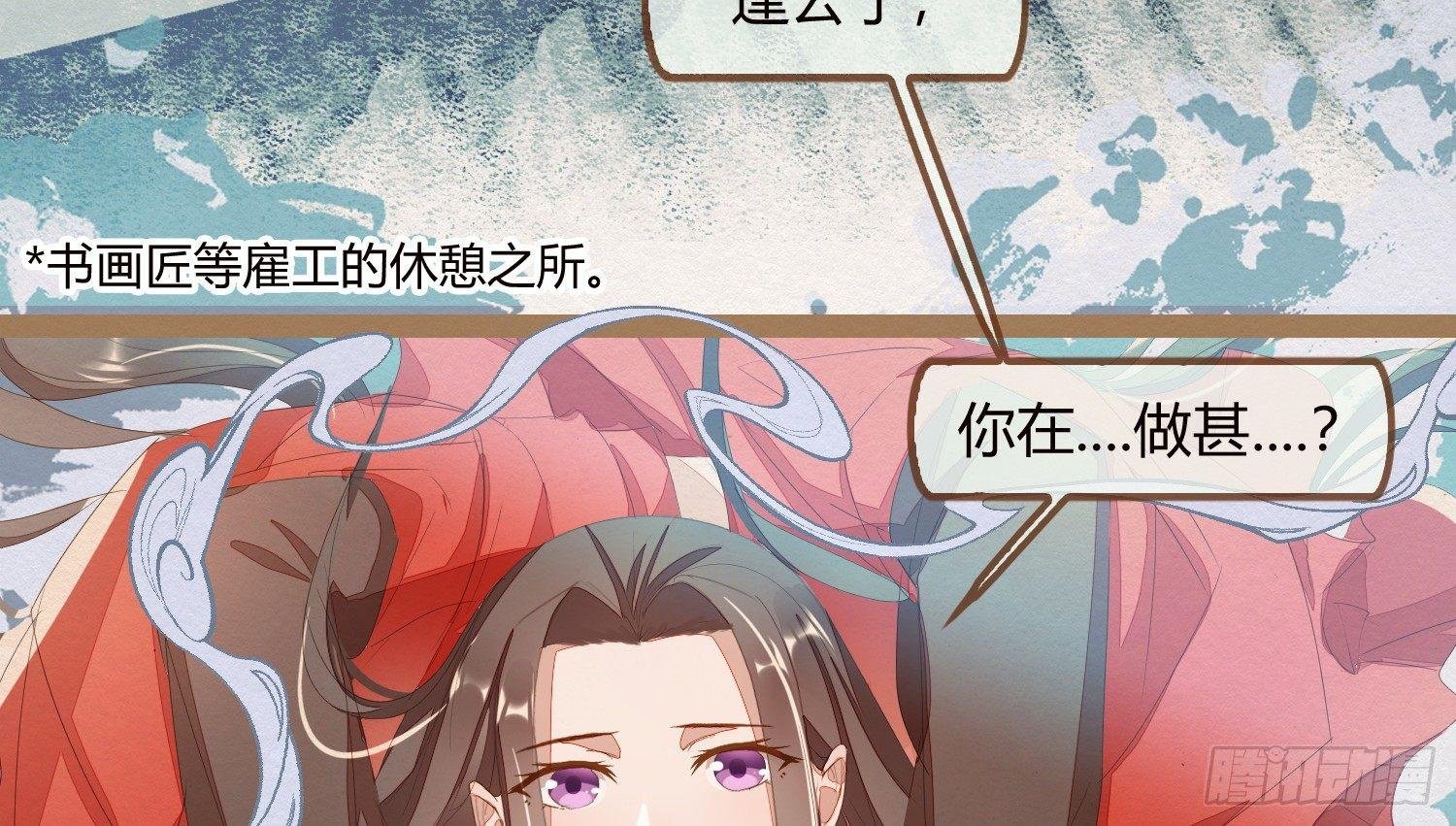 云中客19-茶水房的甜蜜