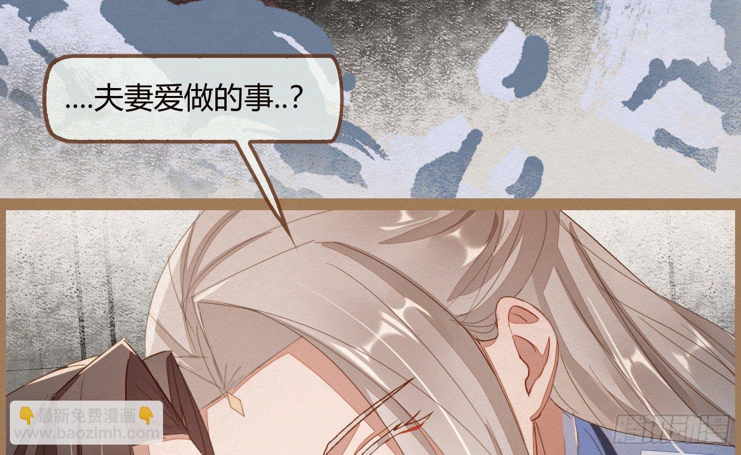 云中客19-茶水房的甜蜜