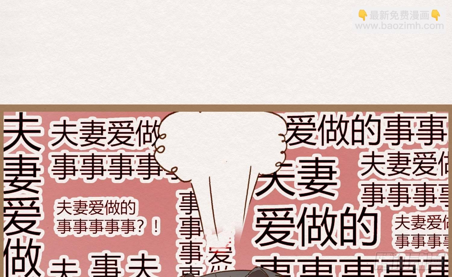 云中客19-茶水房的甜蜜