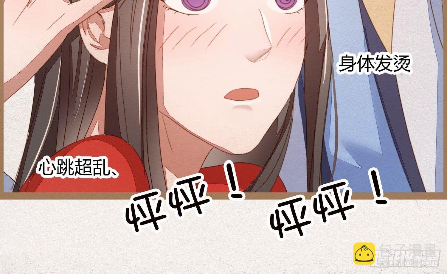 云中客19-茶水房的甜蜜