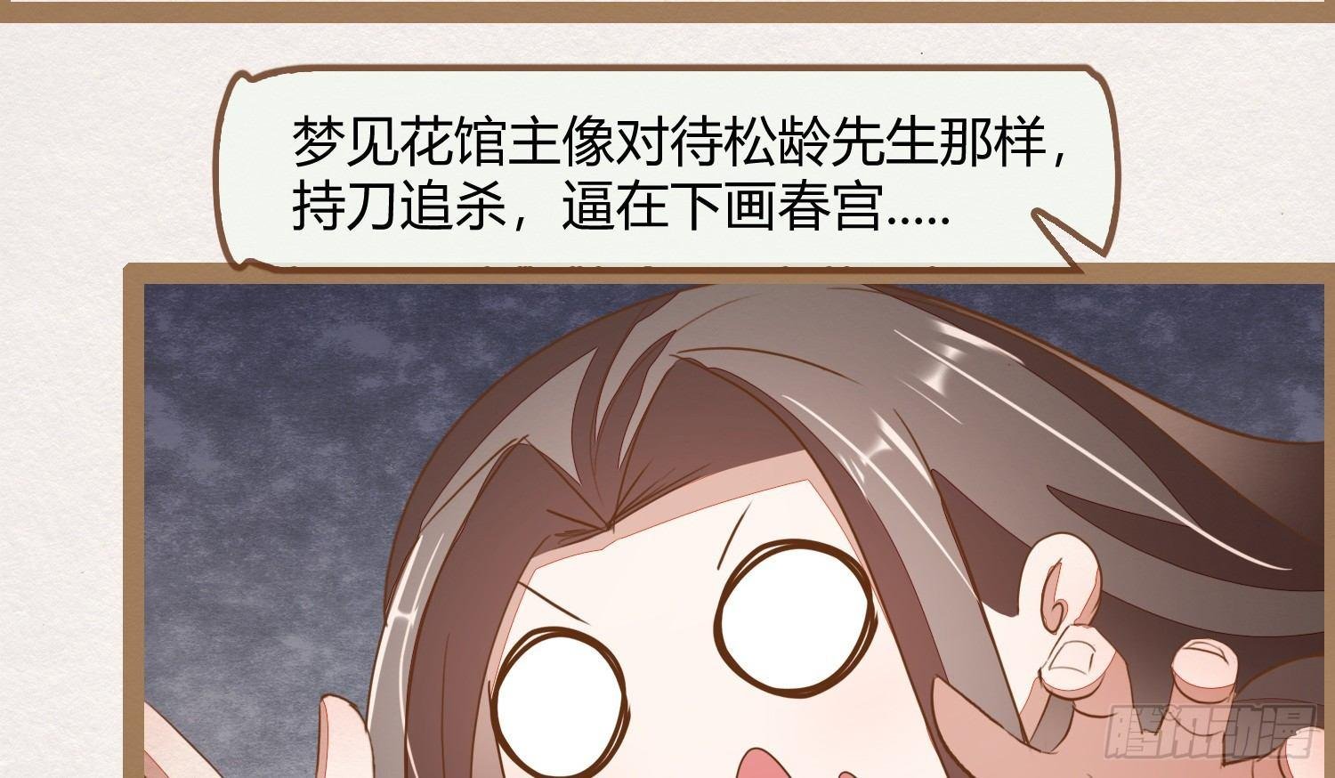 云中客19-茶水房的甜蜜