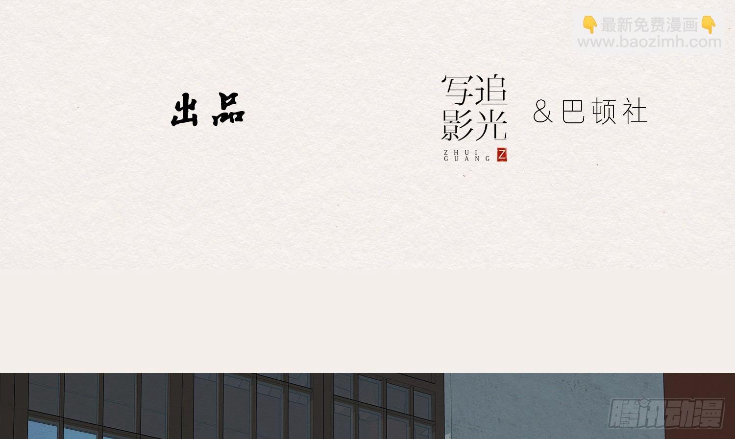 云中客20-被中途打断了