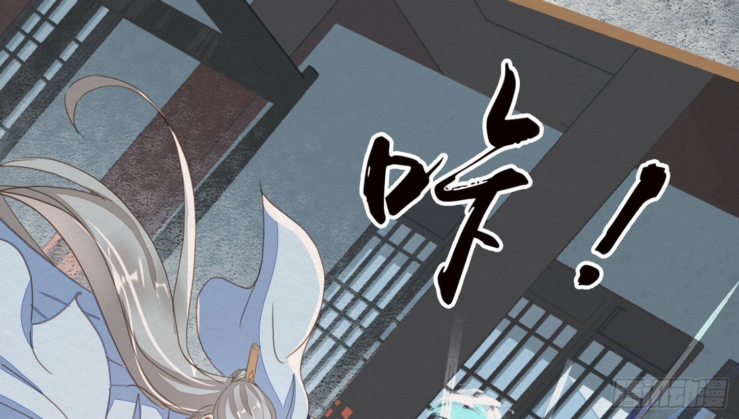 云中客20-被中途打断了