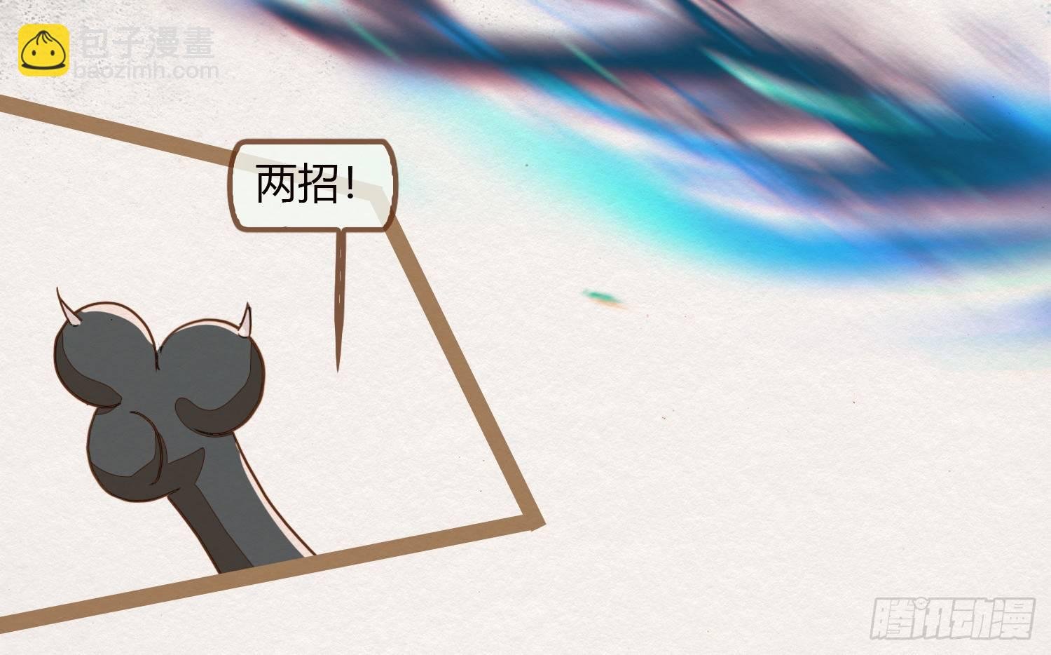 云中客20-被中途打断了