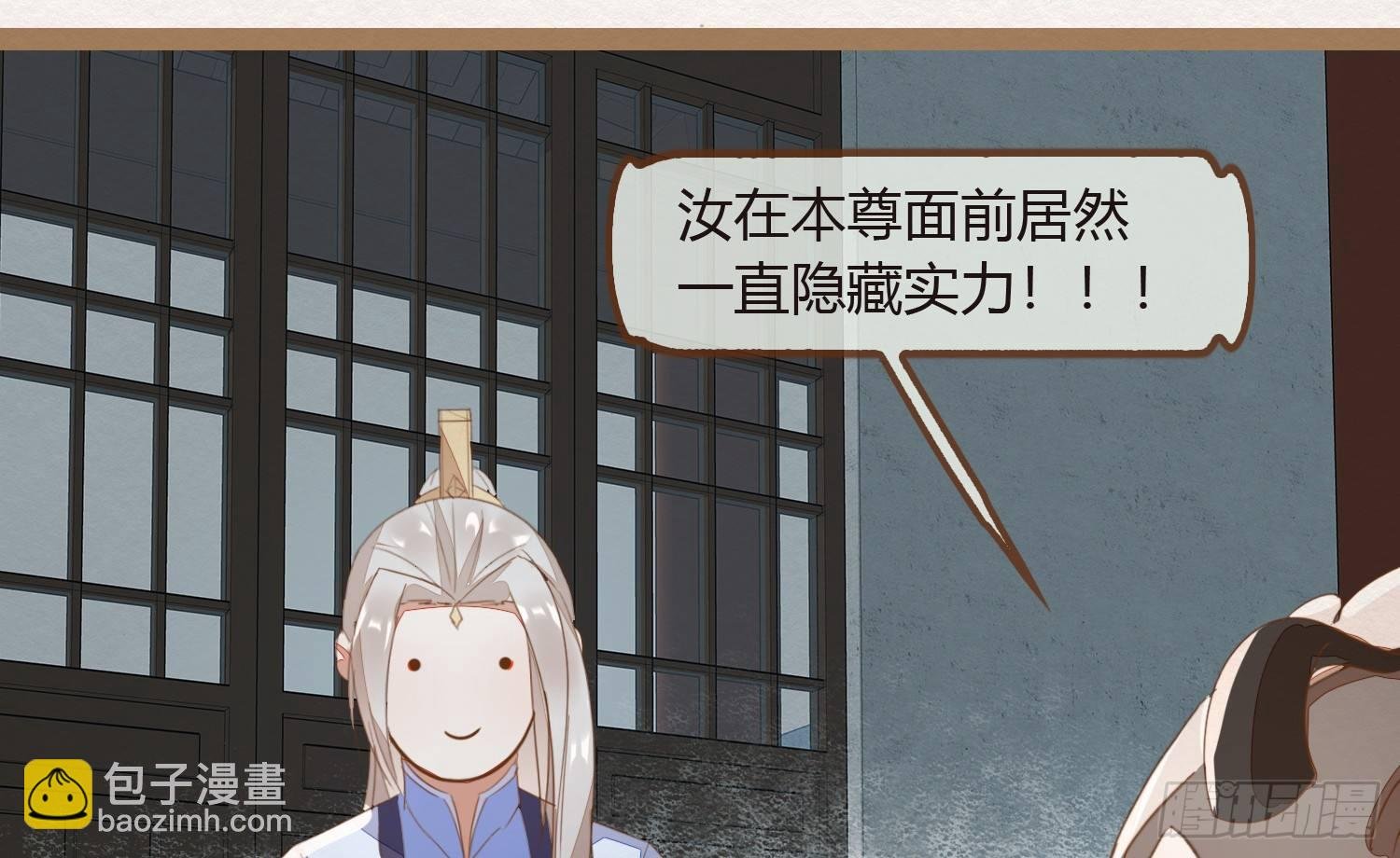 云中客20-被中途打断了