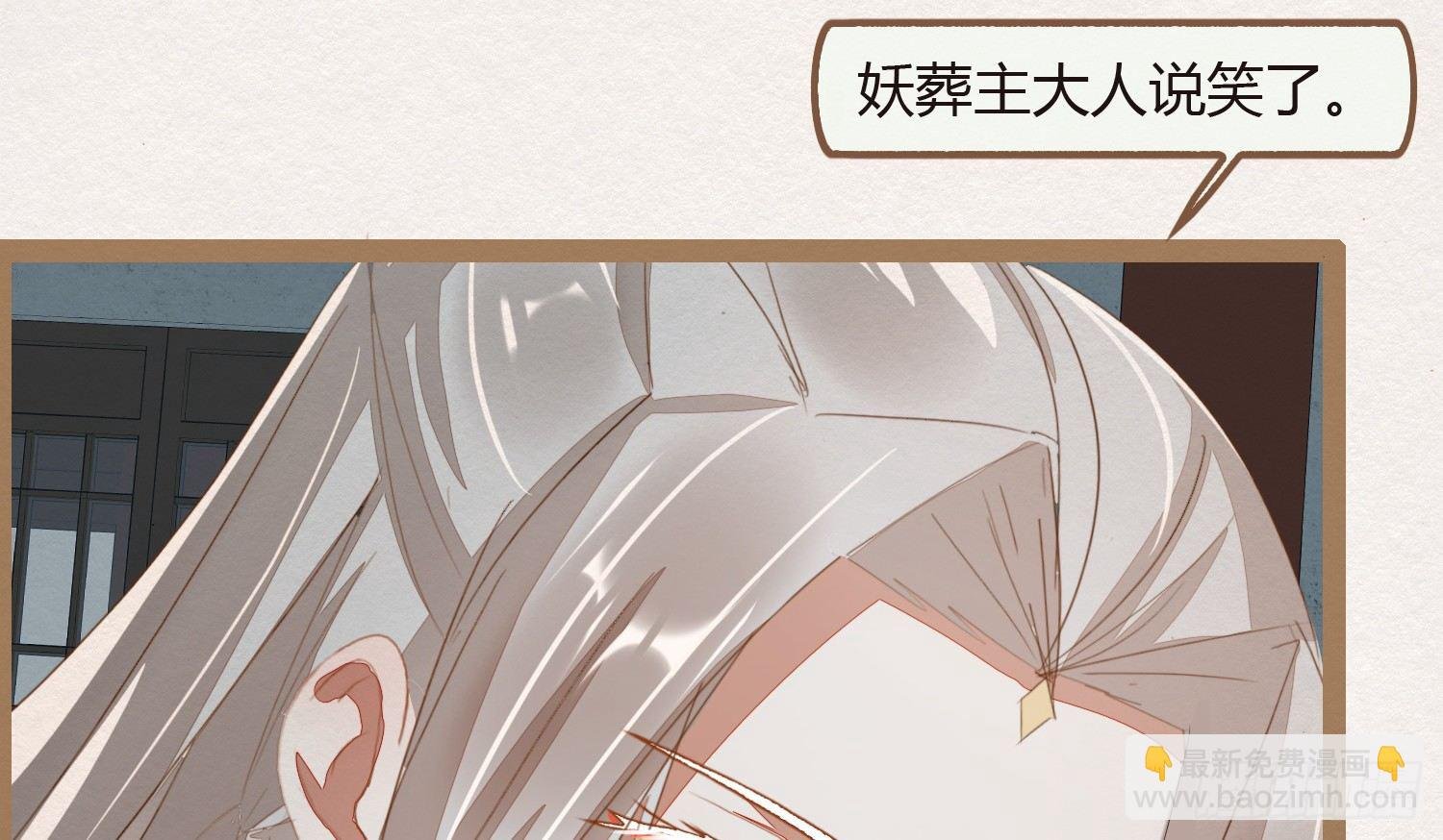 云中客20-被中途打断了
