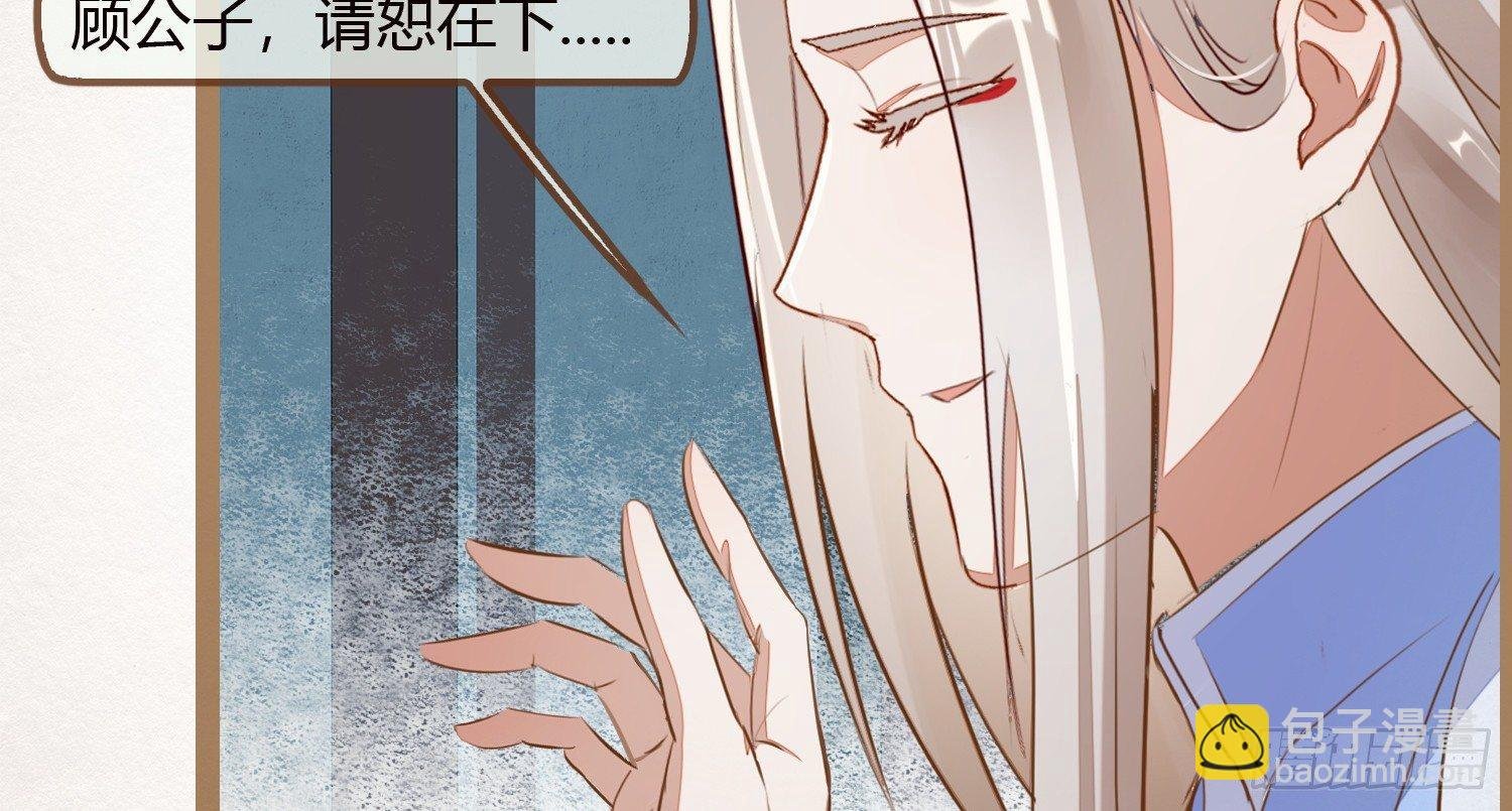 云中客21-斩因果断前缘各归程