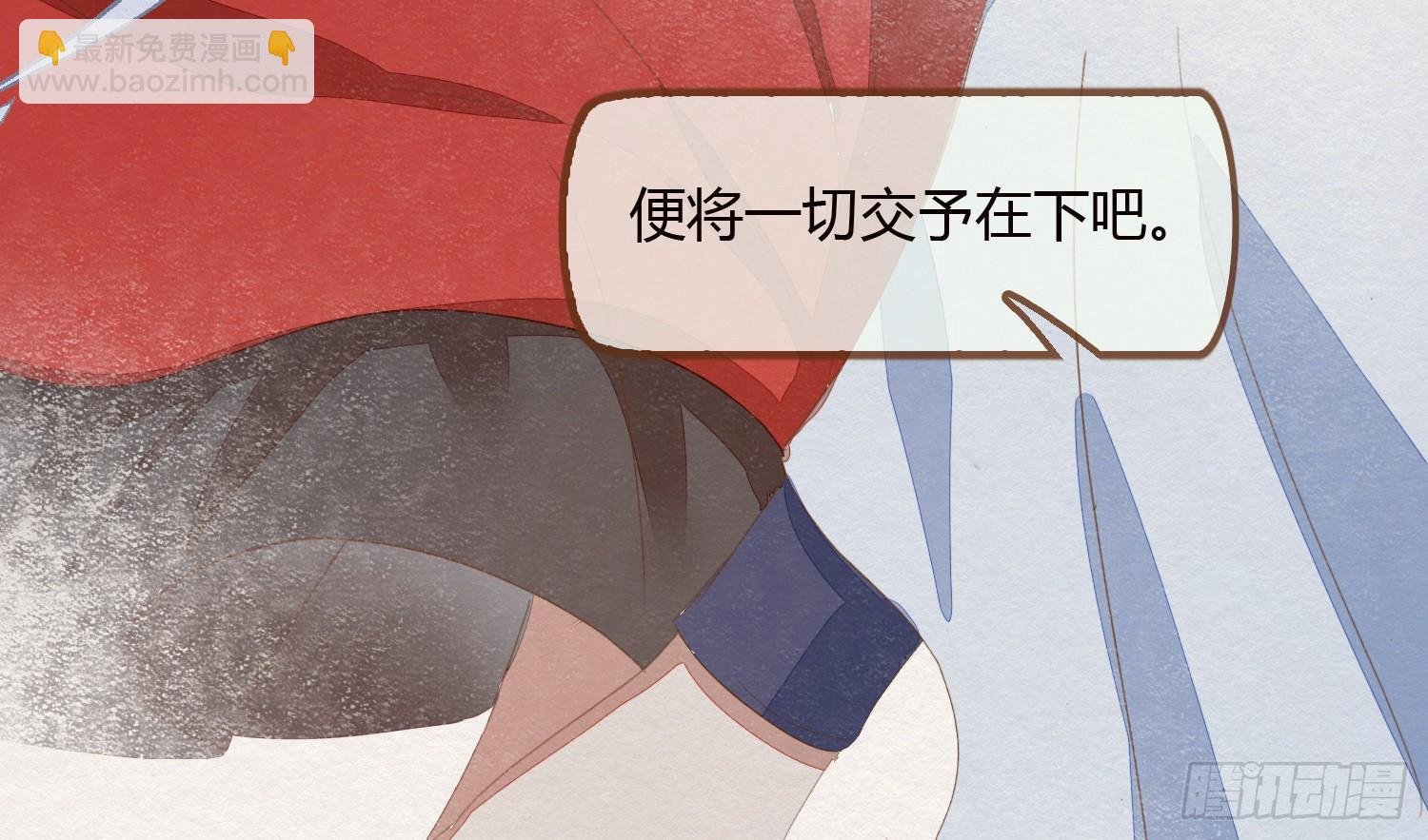云中客21-斩因果断前缘各归程