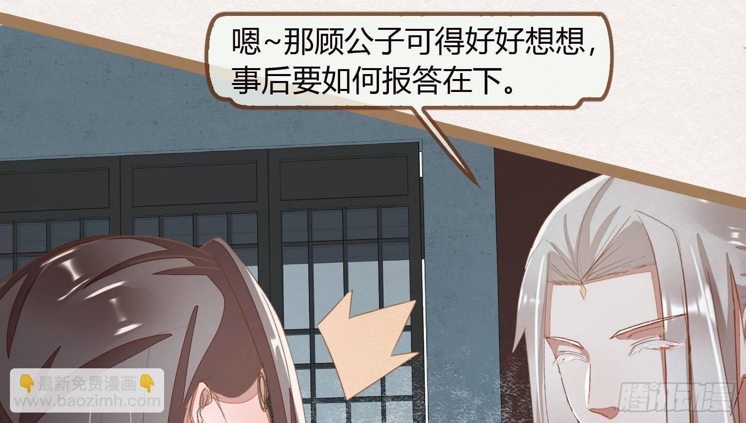 云中客21-斩因果断前缘各归程