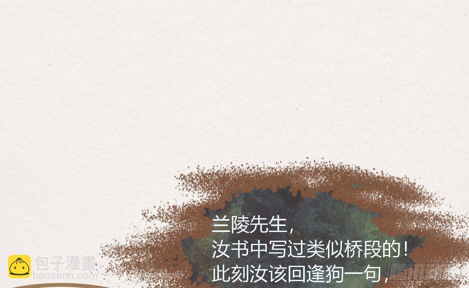 云中客21-斩因果断前缘各归程