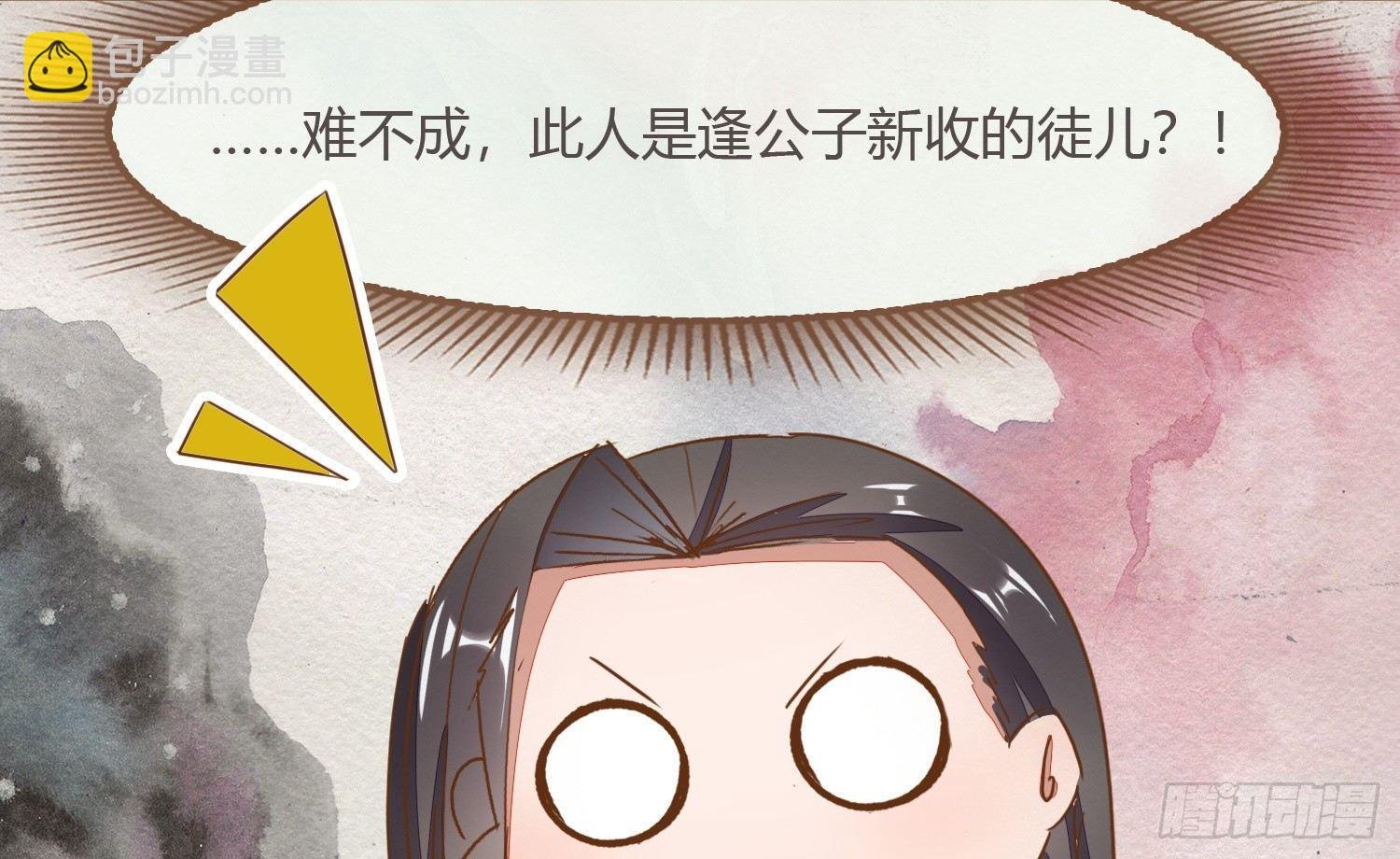 云中客21-斩因果断前缘各归程