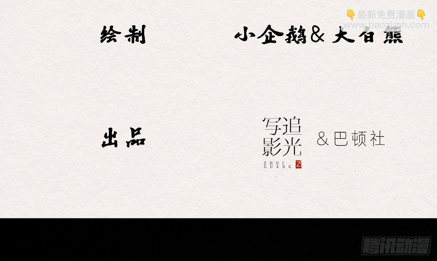 云中客22-有缘人，上路吧