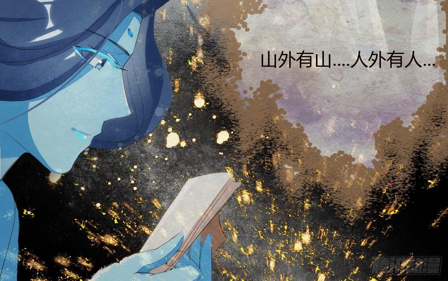 云中客22-有缘人，上路吧