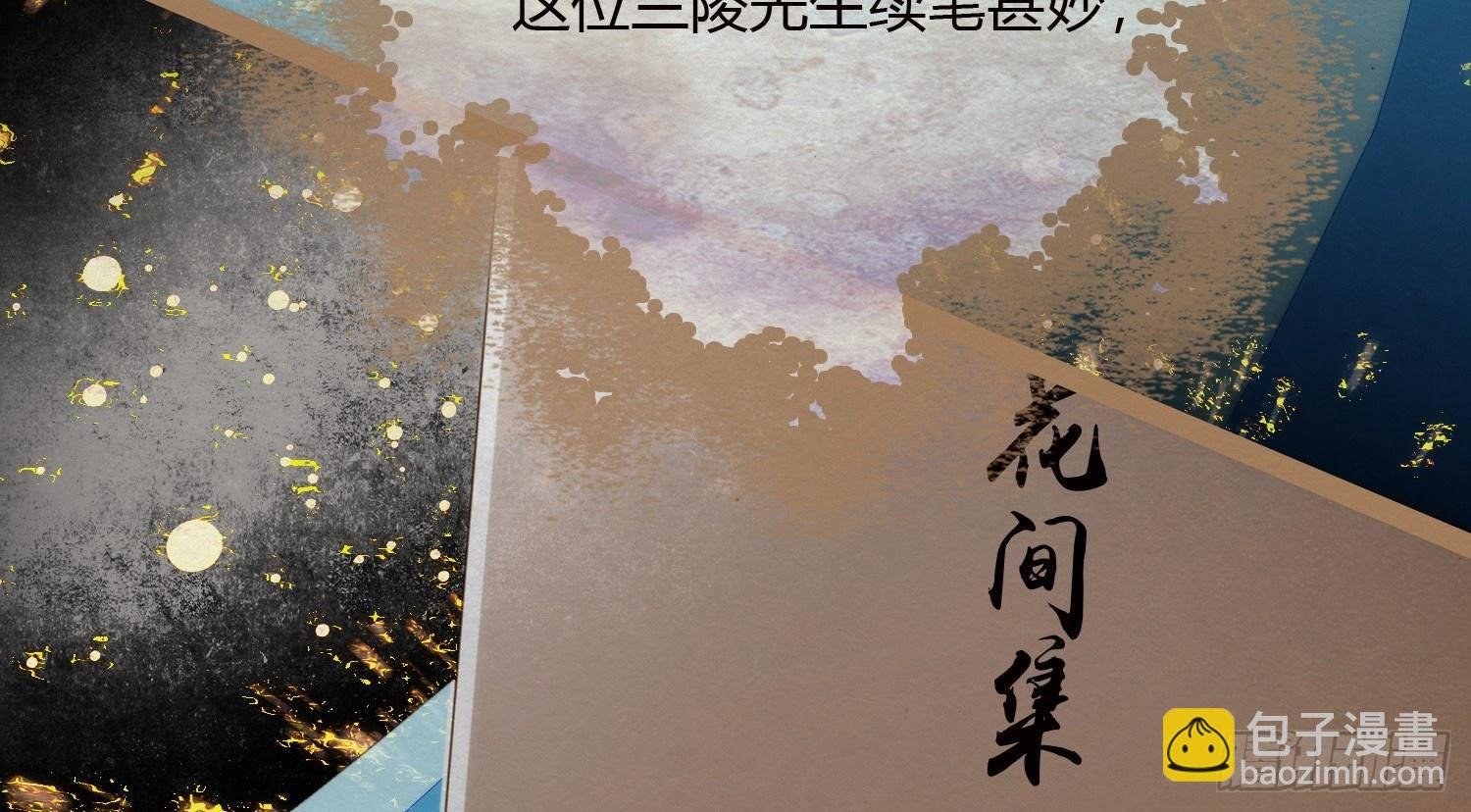 云中客22-有缘人，上路吧