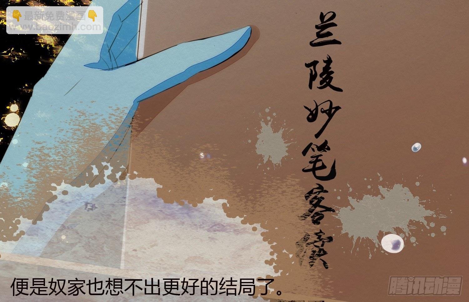 云中客22-有缘人，上路吧