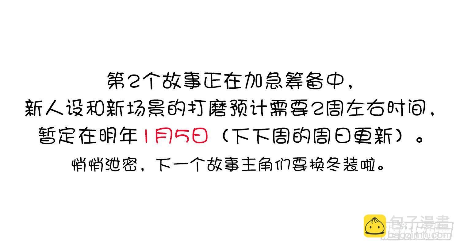 云中客篇后记：传奇原为消愁设