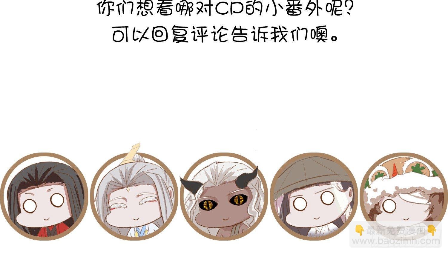 云中客篇后记：传奇原为消愁设