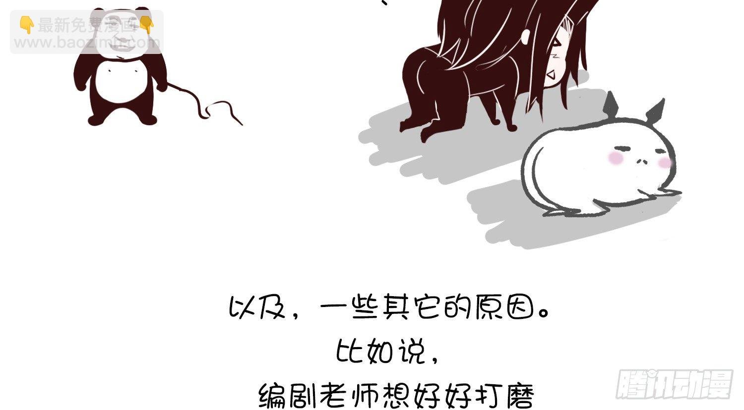 云中客篇后记：传奇原为消愁设