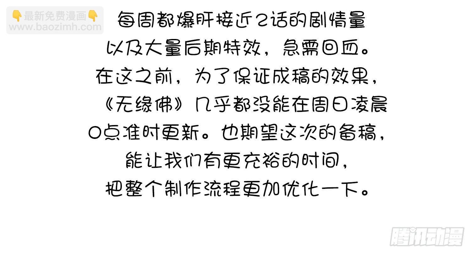 云中客篇后记：传奇原为消愁设