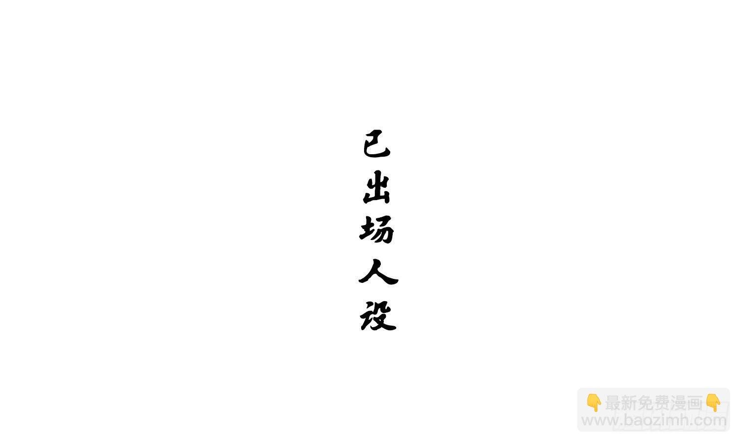 云中客篇后记：传奇原为消愁设