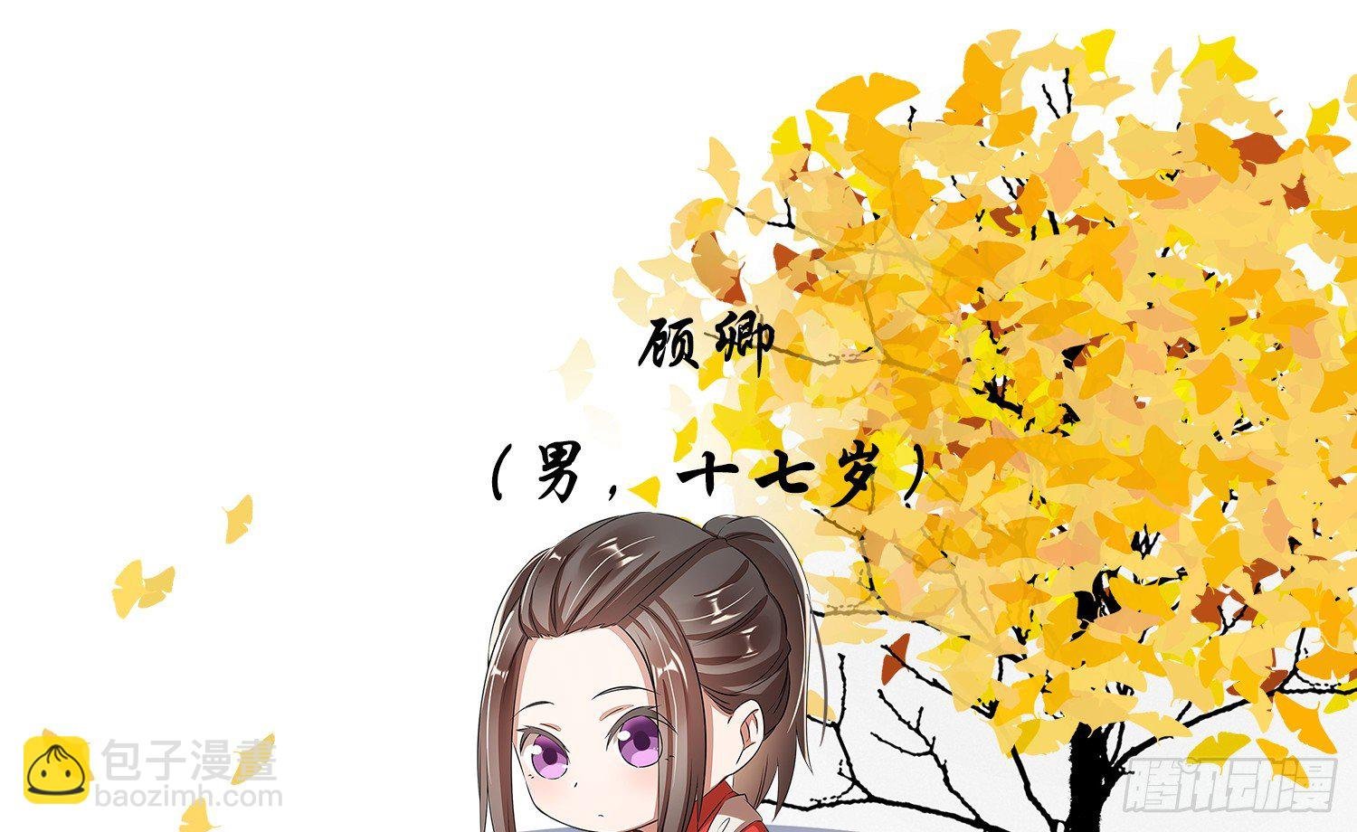 云中客篇后记：传奇原为消愁设