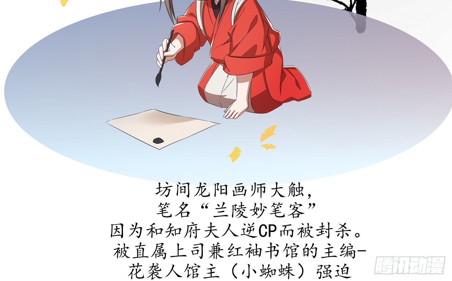 云中客篇后记：传奇原为消愁设
