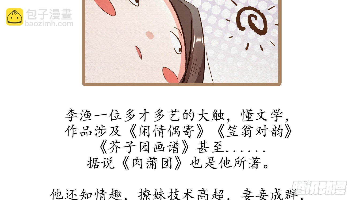 云中客篇后记：传奇原为消愁设