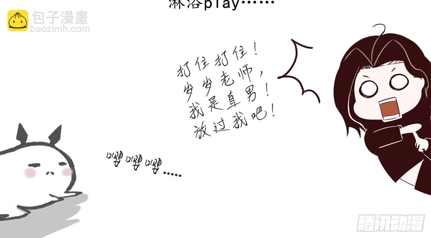 云中客篇后记：传奇原为消愁设