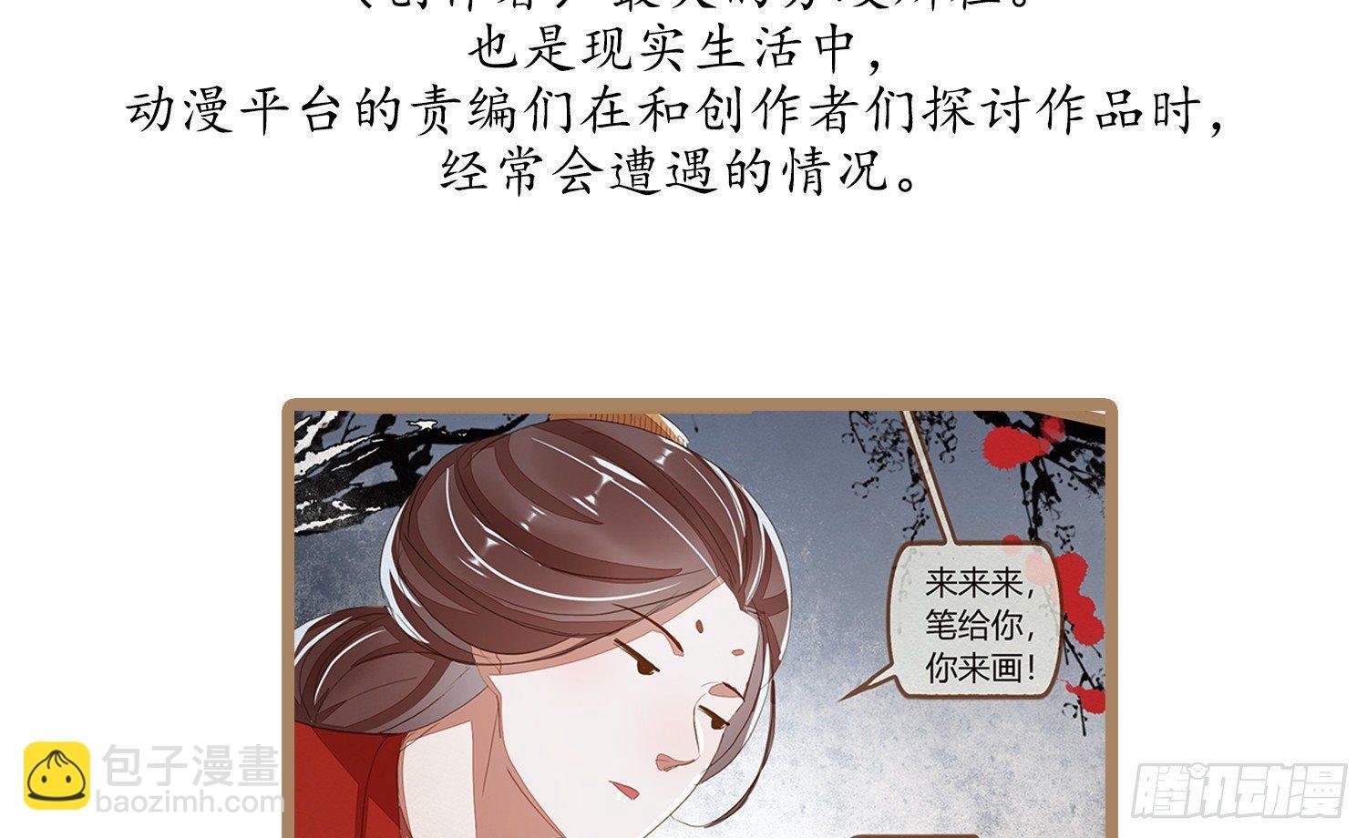 云中客篇后记：传奇原为消愁设