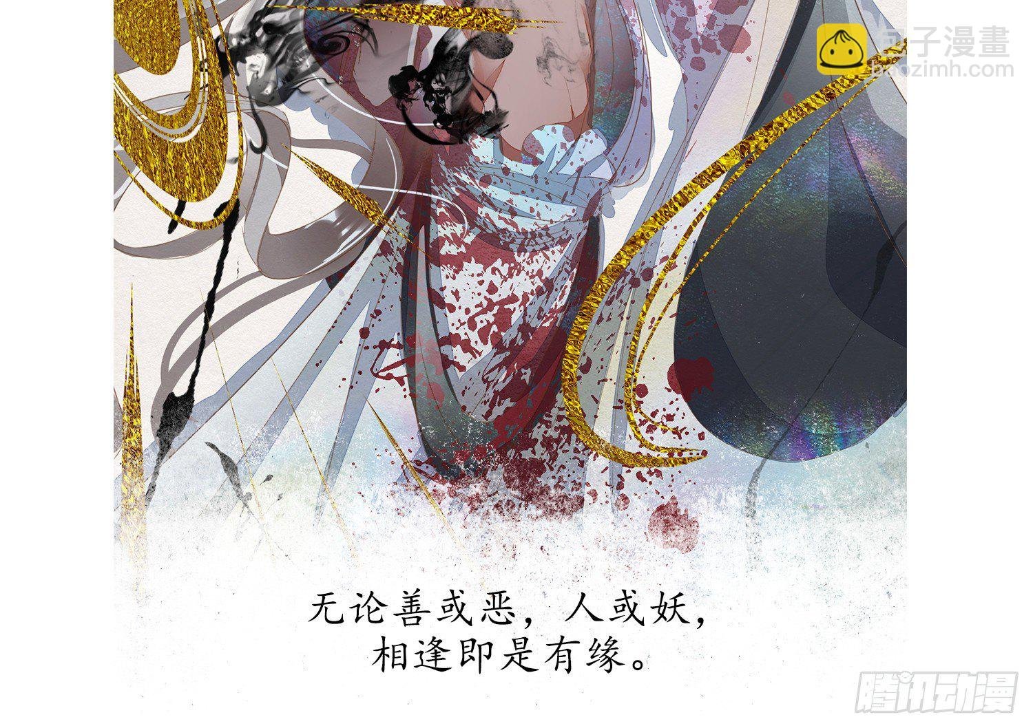 云中客篇后记：传奇原为消愁设