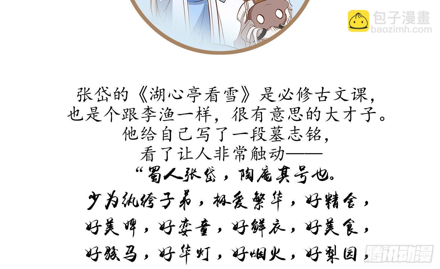云中客篇后记：传奇原为消愁设