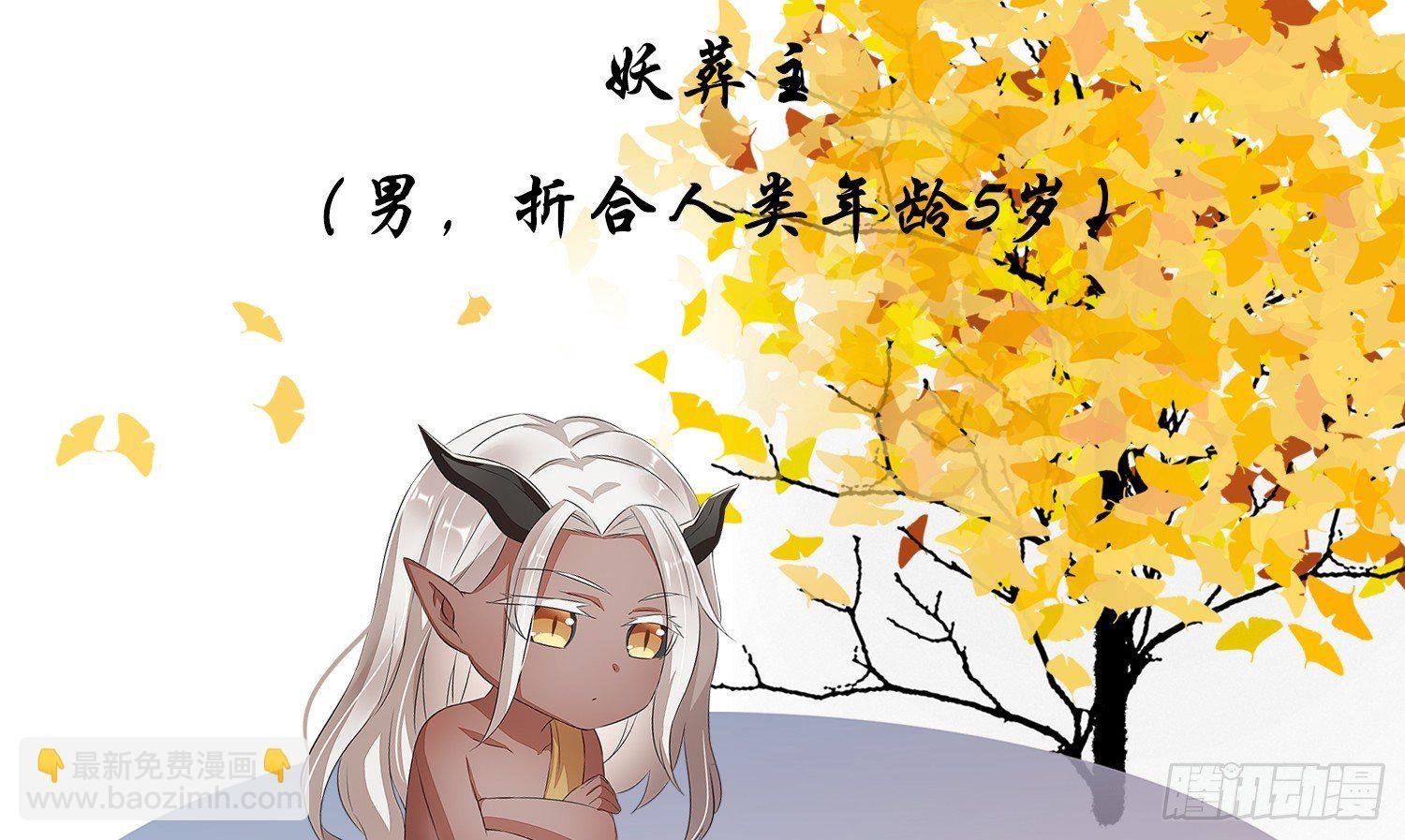 云中客篇后记：传奇原为消愁设