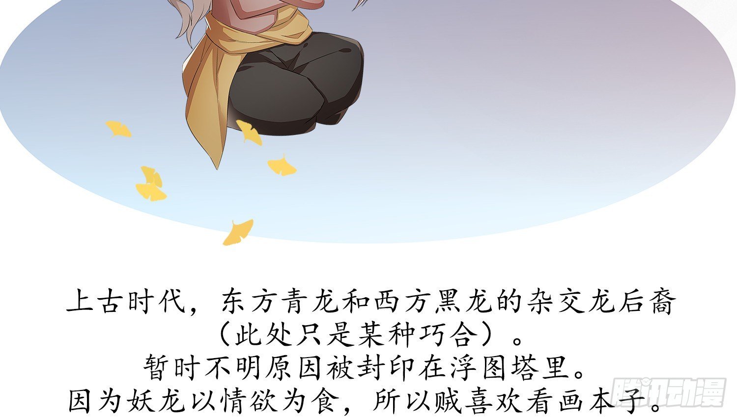 云中客篇后记：传奇原为消愁设