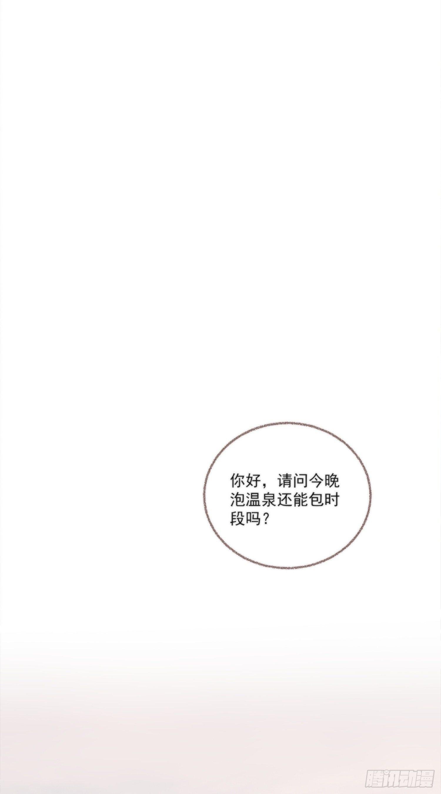 【新年番外】命中注定嫁给你