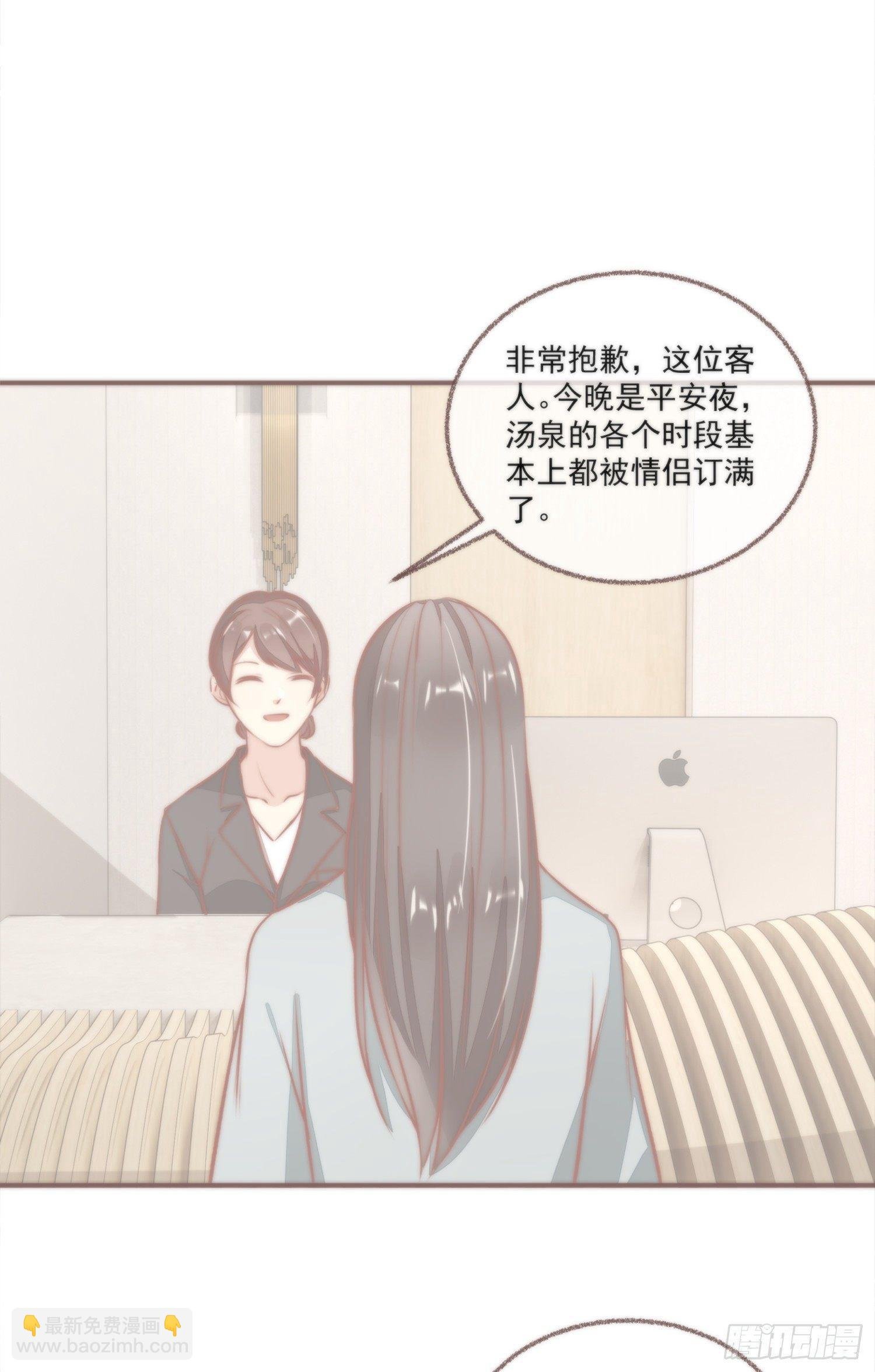 【新年番外】命中注定嫁给你