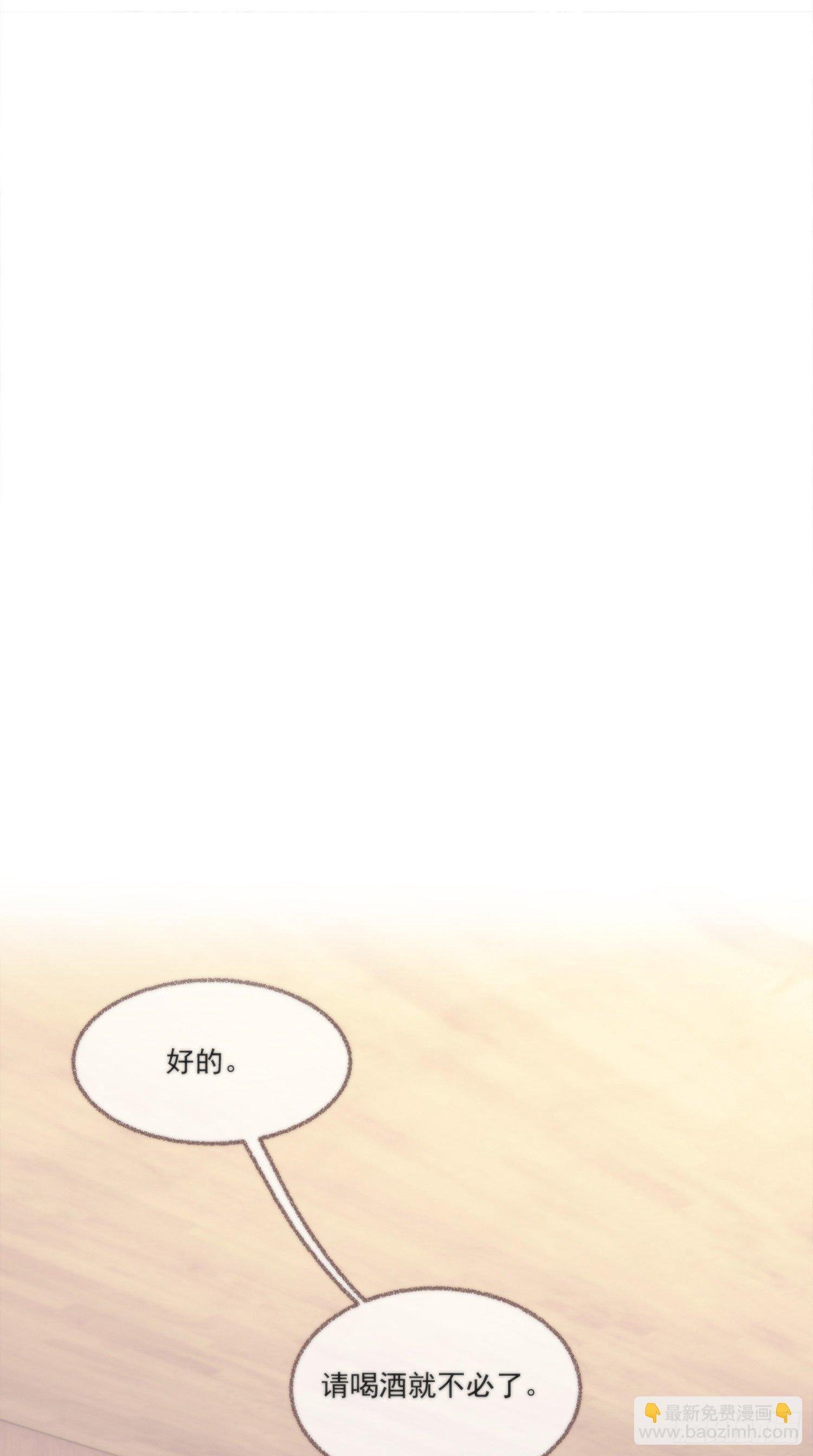 【新年番外】命中注定嫁给你