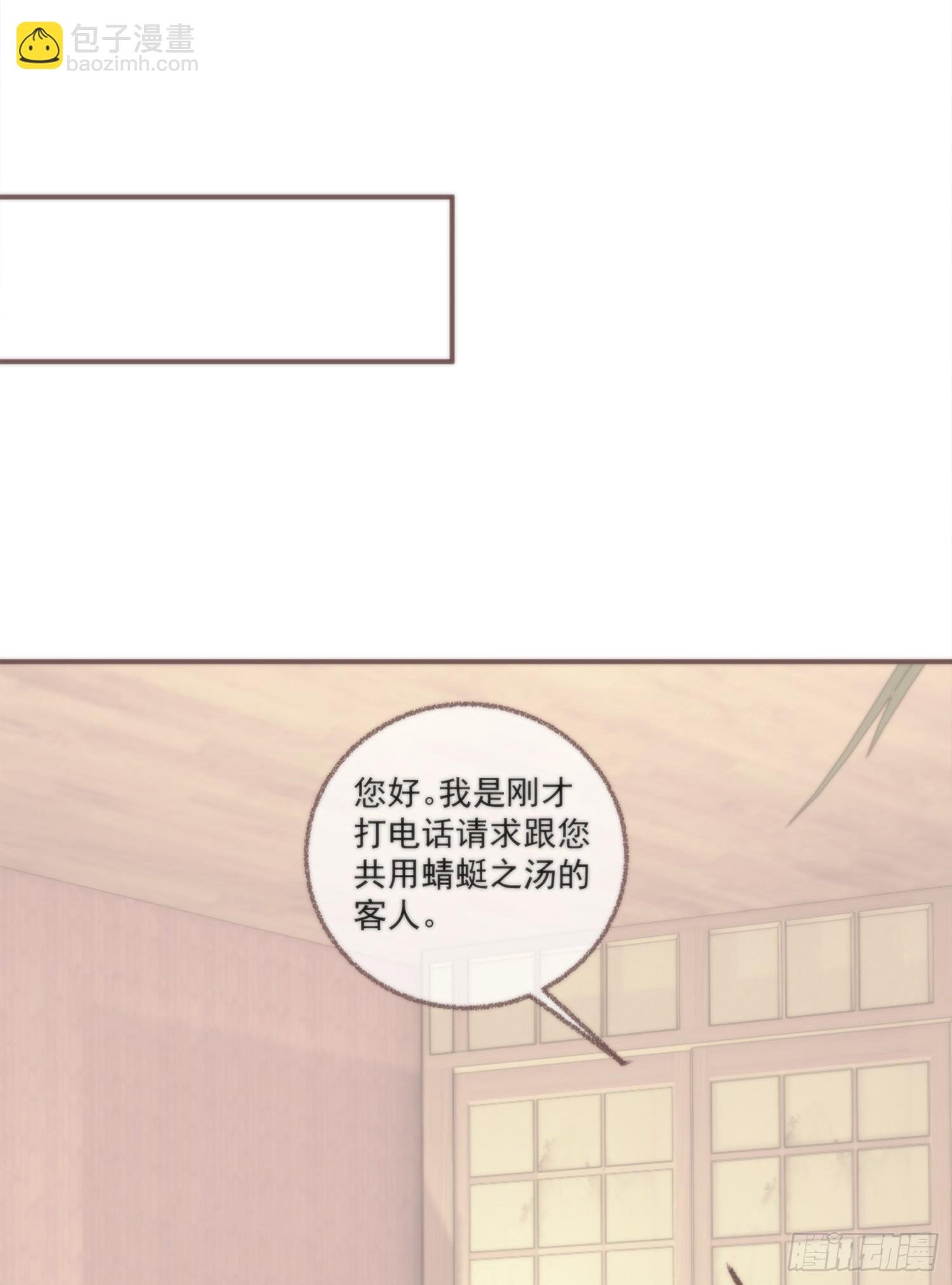 【新年番外】命中注定嫁给你