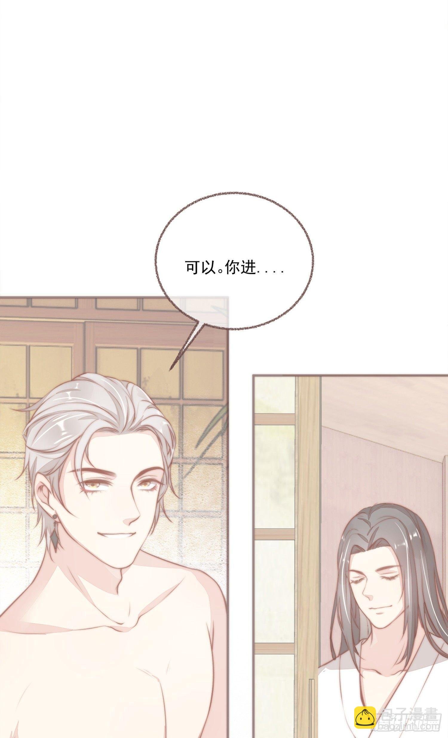 【新年番外】命中注定嫁给你