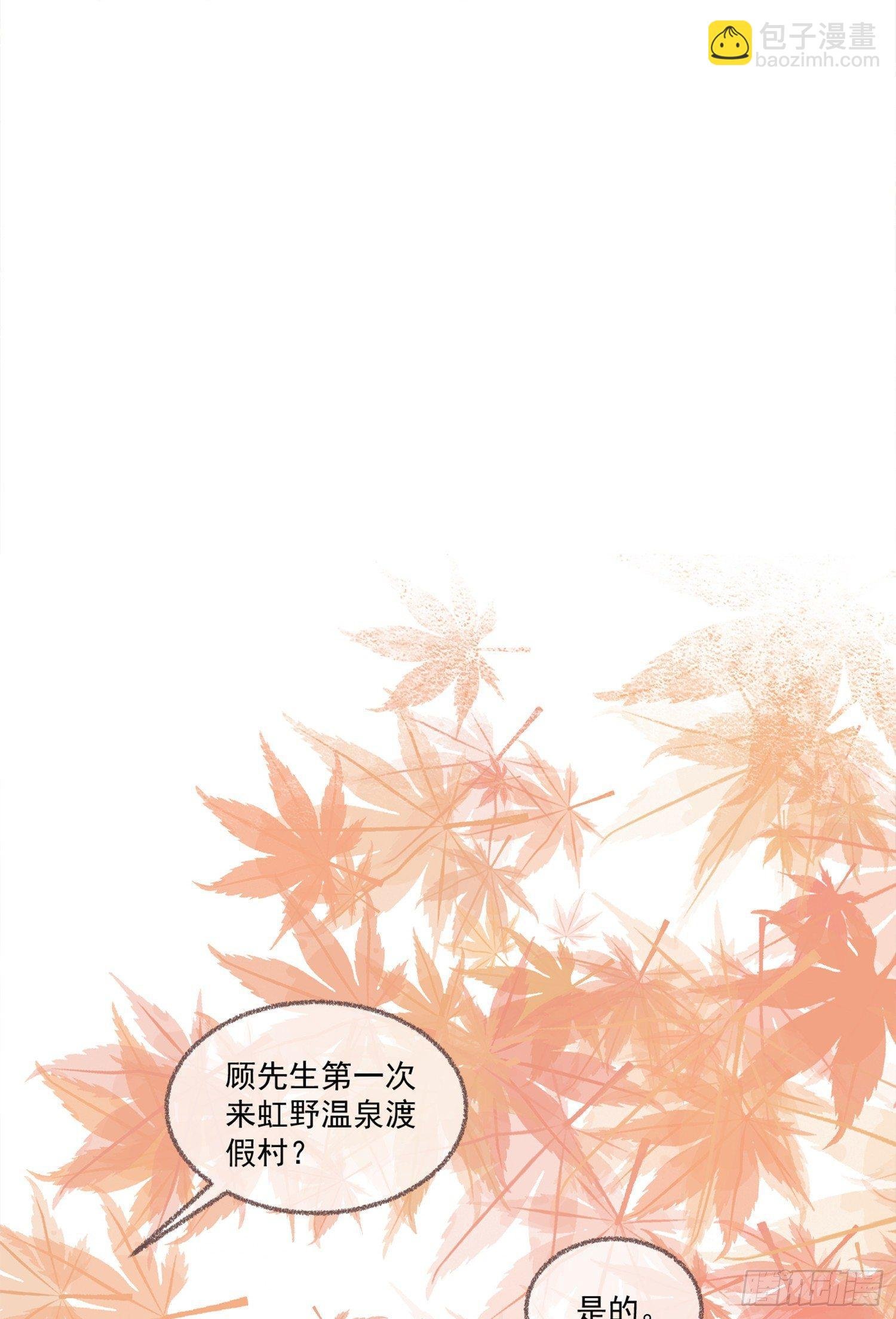 【新年番外】命中注定嫁给你