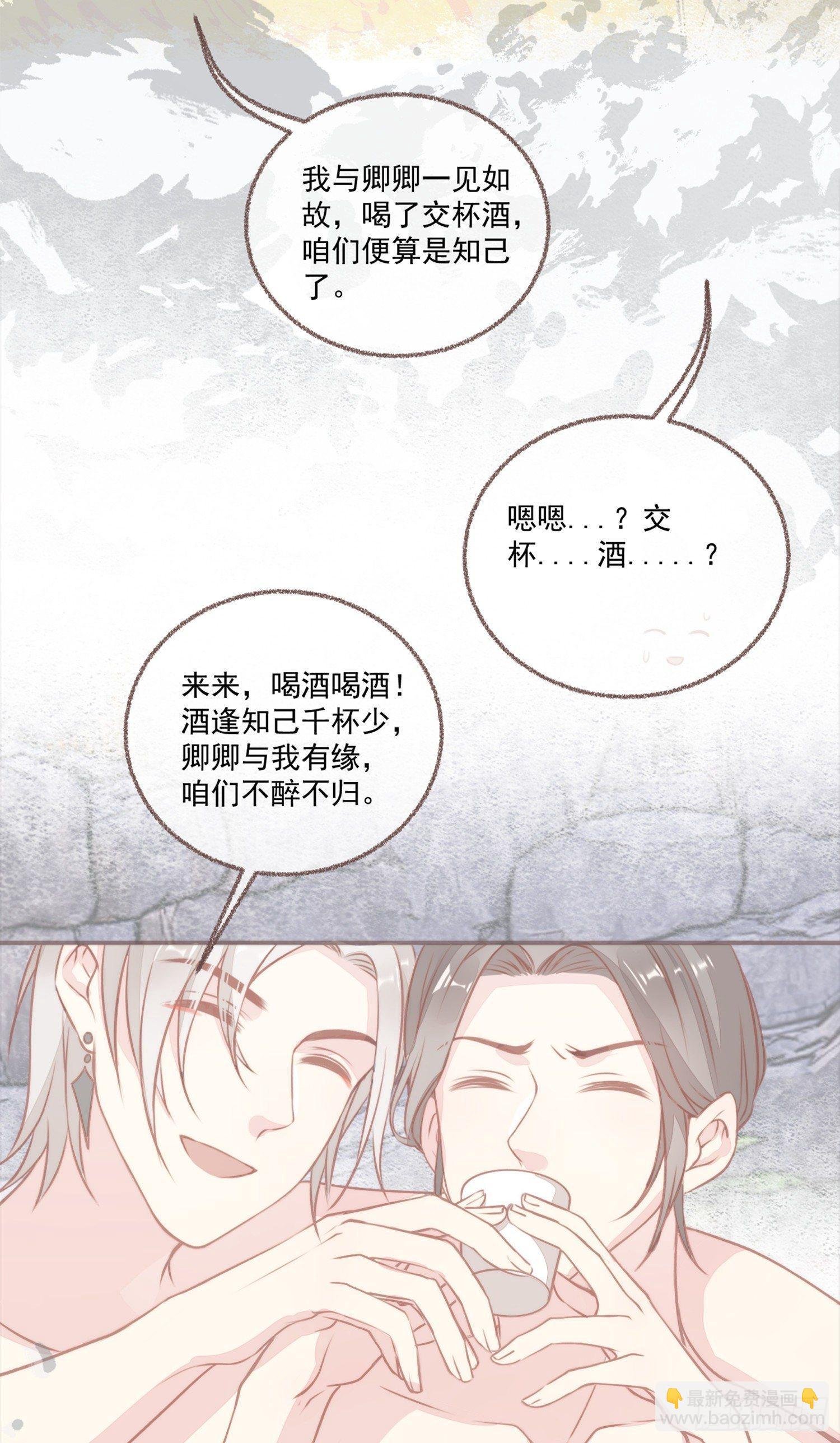 【新年番外】命中注定嫁给你