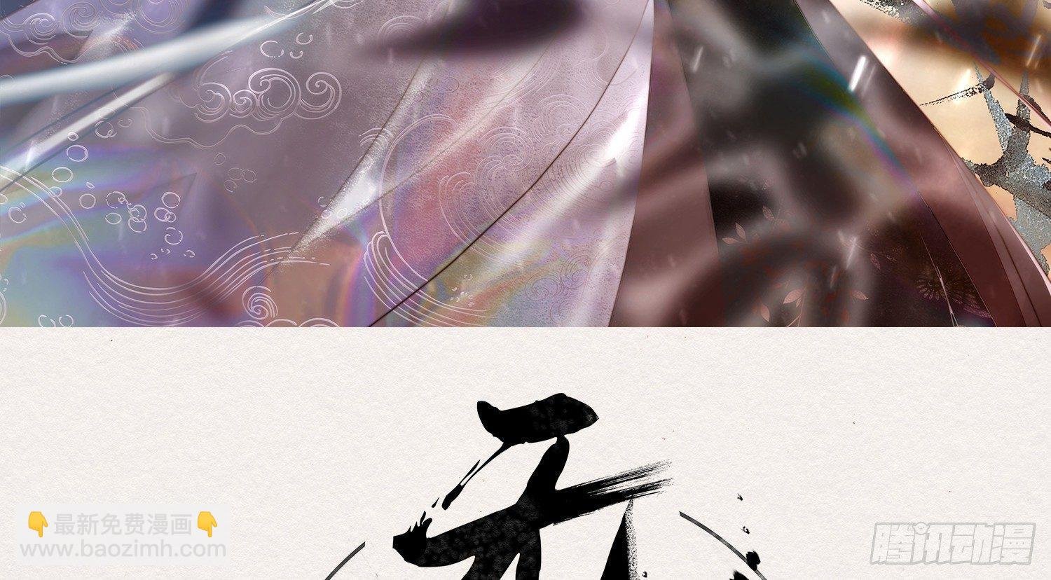 雪中宴1-梦回八百年前