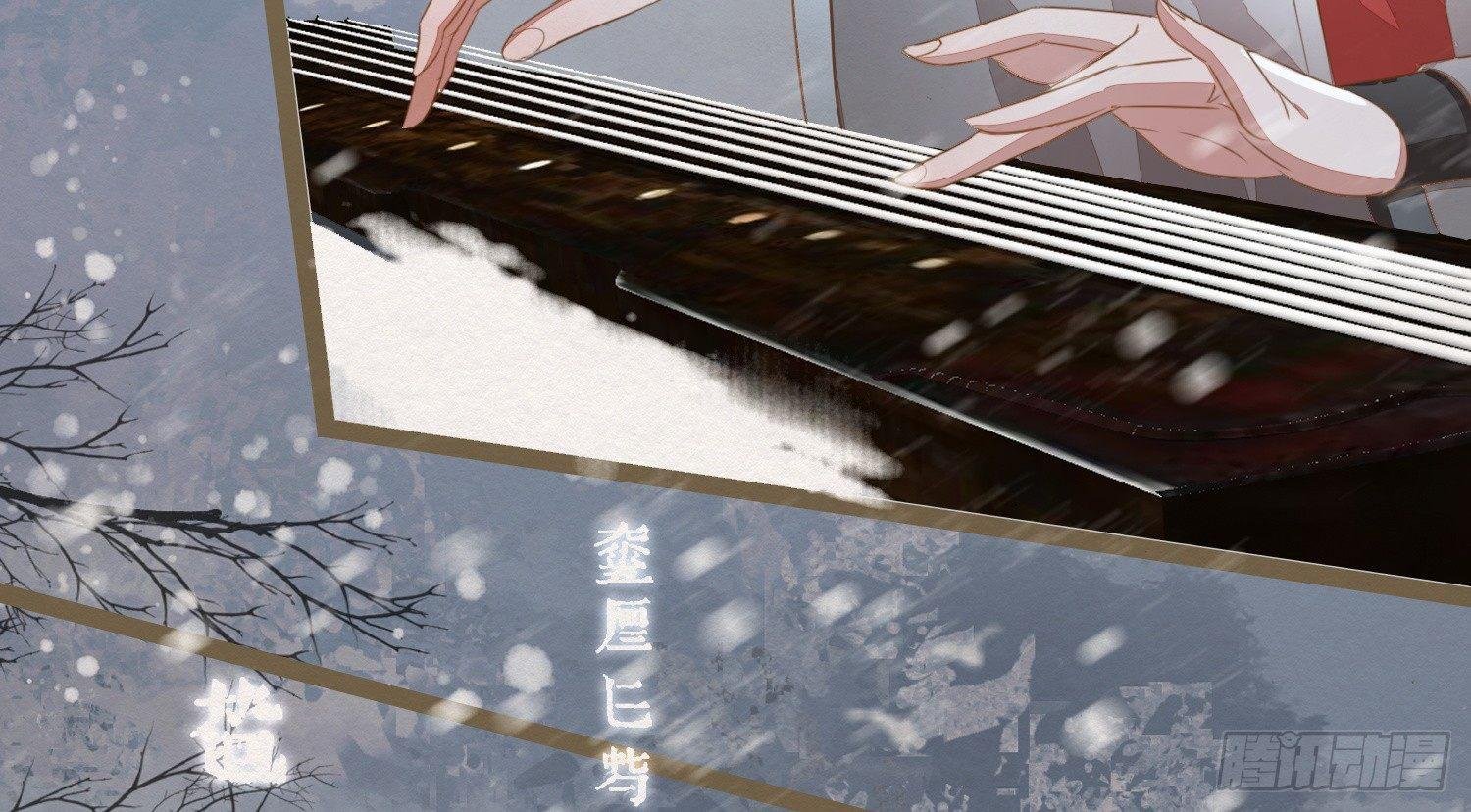 雪中宴1-梦回八百年前