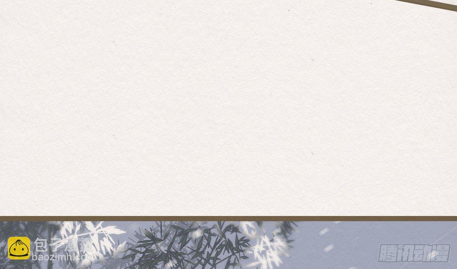 雪中宴1-梦回八百年前
