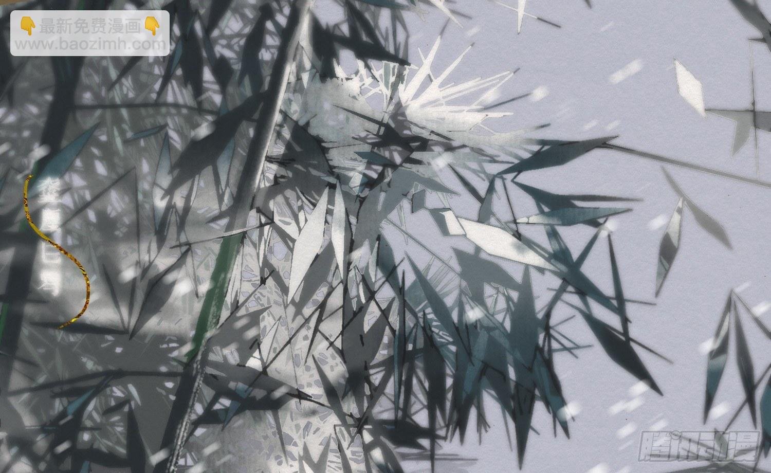 雪中宴1-梦回八百年前