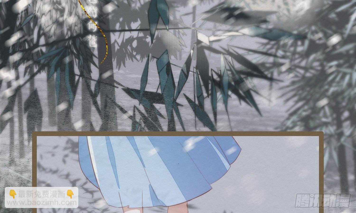 雪中宴1-梦回八百年前