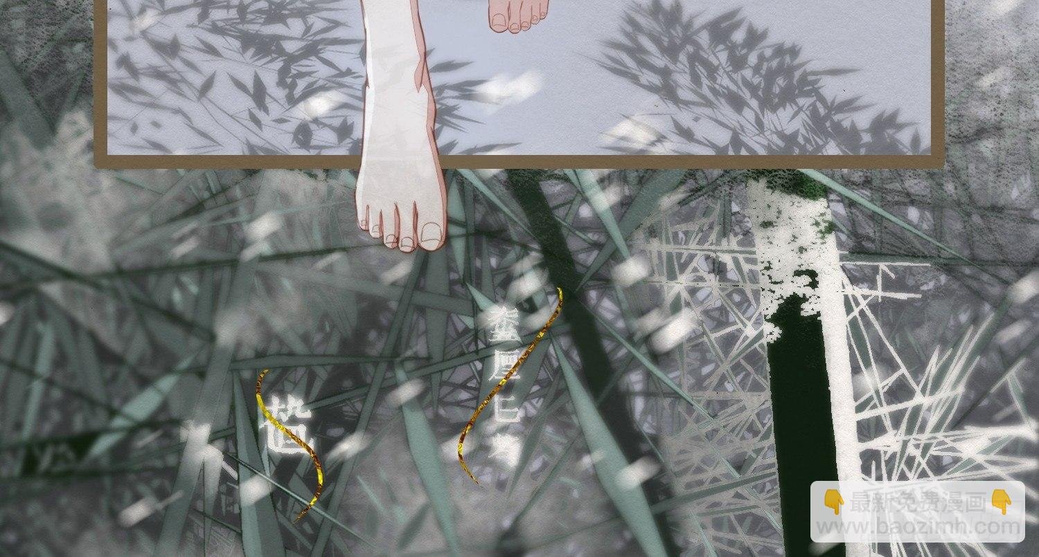 雪中宴1-梦回八百年前