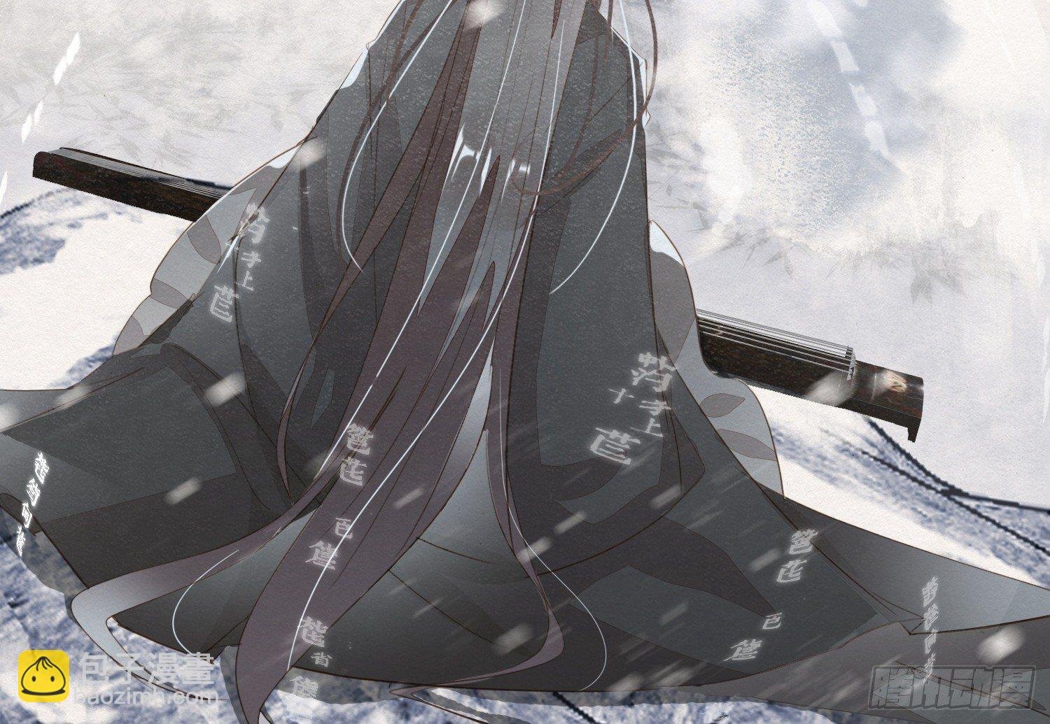 雪中宴1-梦回八百年前