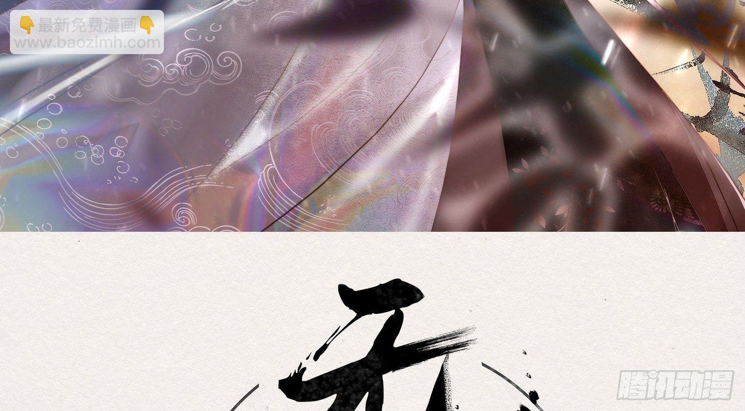 雪中宴2-侍师如父？